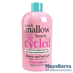 [TREACLEMOON] Гель для душа МАРШМЕЛЛОУ Treaclemoon Marshmallow Hearts bath & shower gel, 500 мл