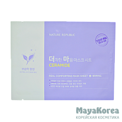 НР Маска тканевая для чувствительной кожи  REAL COMFORTING MASK SHEET [CERAMIDE] 24гр