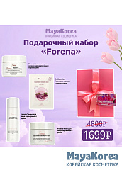 Подарочный набор "Forena"