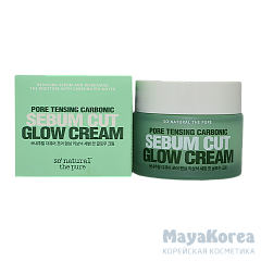 SONATURAL PORE TENSING CARBONIC SEBUM CUT GLOW CREAM 50ml Увлажняющий крем для сужения пор 50мл