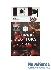 Маска детокс кислородная SUPER VEGITOKS MASK RED 3 мл + 25 мл