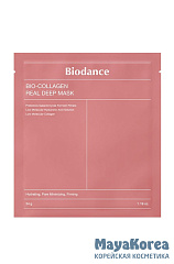 Маска гидрогелевая глубокоувлажняющая с коллагеном и ферментами Biodance Bio-Collagen Real Deep Mask