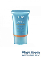 AHC Крем солнцезащитный увлажняющий SPF50+/PA++++ - UV perfection aqua moist sun cream, 50мл