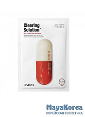 Dr.Jart+ Маска для лица очищающая - Dermask micro jet clearing solution, 27г