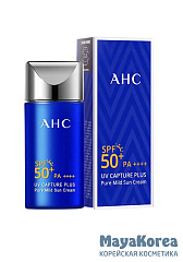 AHC Крем солнцезащитный лёгкий - UV Capture plus pure mild sun cream SPF 50+ PA++++, 50мл
