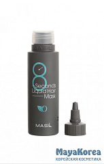 Masil Маска-экспресс для объема волос - 8 Seconds liquid hair mask, 100мл