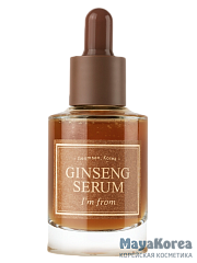 I'm From Сыворотка с женьшенем - Ginseng serum, 30мл