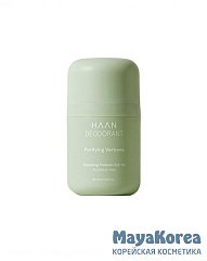 [HAAN] Дезодорант с пребиотиками ДУШИСТАЯ ВЕРБЕНА Haan Deodorant Verbena Purifying, 40 мл