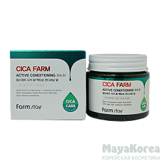 Восстанавливающий крем-бальзам для лица с центеллой азиатской, 80г, FarmStay FarmStay Cica Farm Active Conditioning Balm, 80g
