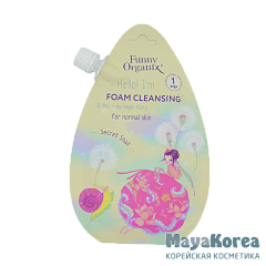 Funny Organix  Пенка для умывания для нормальной кожи Secret Snail  20 мл