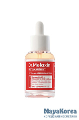 DMLXN Astaxanthin Сыворотка для лица против морщин и пигментации с астаксантином Astaxanthin Extra Whitening Ampoule 30ml