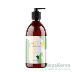 [NATURIA] Гель для душа ЗЕЛЕНЫЙ ЧАЙ Creamy Milk Body Wash - Green tea, 750 мл