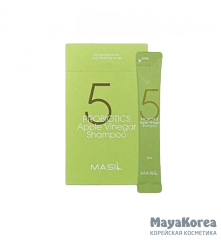 MASIL 5 PROBIOTICS APPLE VINEGAR SHAMPOO STICK POUCH Шампунь против перхоти с яблочным уксусом (стик) 8мл