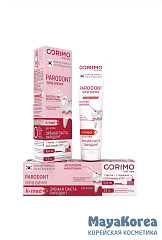 [CORIMO] Зубная паста профилактическая ПРОТИВ ПАРОДОНТОЗА и ПАРАДОНТИТА лечебная, 75 г