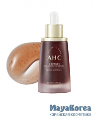 Антивозрастная ампульная сыворотка для лица AHC Caputre Solution Signature Revital Ampoule 50ml