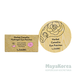 Гидрогелевые патчи с экстрактом камелии, 60шт, L.SANIC L.Sanic Herbal Camellia Hydrogel Eye Patches, 60pcs