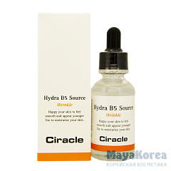 СР Vitamin Сыворотка Витамин B5 против морщин Hydra B5 Source 30мл