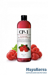 [ESTHETIC HOUSE] Кондиционер-ополаскиватель
МАЛИНОВЫЙ УКСУС CP-1 Rasberry Treatment Vinegar, 500 мл