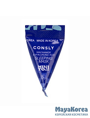 Consly Mini To Go Niacinamide & Hyaluronic Acid Sleeping Mask, 5g Ночная маска с ниацинамидом и комплексом гиалуроновых кислот, 5г, Consly