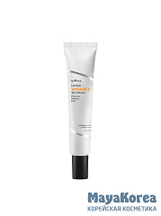 ISNTREE Крем против пигментации с витамином С HYPER VITAMIN C 30 CREAM (20 мл)