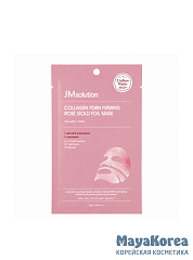 JM SOLUTION COLLAGEN PDRN FIRMING ROSE GOLD FOIL MASK Тканевая маска для лица с экстрактом розы, PDRN 28мл
