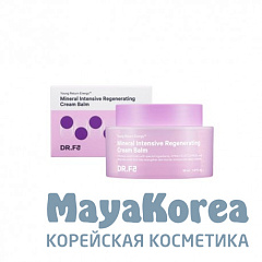 DR.F5 Витализирующий питательный крем с морскими минералами (50мл) / Mineral Intensive Regenerating Cream Balm