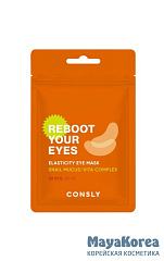 Consly Eyes Reboot Snail Mucus & Vita Complex Elasticity Eye Mask, 30pcs Тканевые маска-патчи для области вокруг глаз с муцином улитки и витаминным комплексом, 30шт, Consly