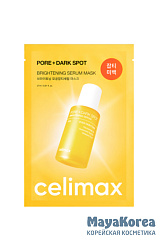 Celimax Маска тканевая выравнивающая тон кожи - Pore+dark spot brightening serum mask, 27мл
