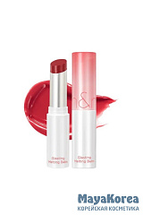 Бальзам для губ оттеночный  ROM&ND Glasting Melting Balm 04. HIPPIE BERRY