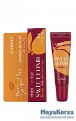 Бальзам для губ SWEET ELIXIR с экстрактом манго, 10мл, Consly Consly SWEET ELIXIR Mango Lip Balm, 10ml