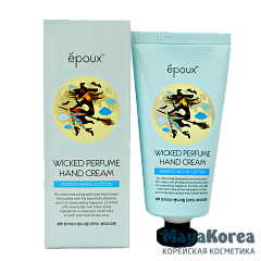 FDH EPOUX Крем для рук с экстрактом хлопка FOODAHOLIC  EPOUX Wicked Perfume Hand Cream White cotton