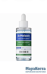 DMLXN Aqua Ion Plasma Сыворотка для лица с аква-ионной плазмой Aqua Ion Plasma Water Glow Ampoule 50ml