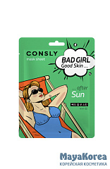 Тканевая маска BAD GIRL - Good Skin после солнца, 23мл, ConslyConsly BAD GIRL - Good Skin after Sun Mask Sheet, 23ml