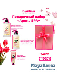 коробка "Арома SPA"