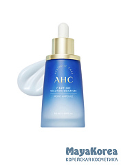 Ампульная сыворотка увлажняющая и омолаживающая AHC Capture Solution Signature Moist Ampoule 50ml