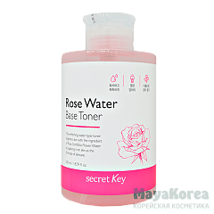 Secret Key Восстанавливающий тонер с экстрактом розы Rose Water Base Toner