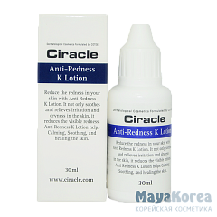 СР Regeneration Лосьон против покраснения кожи Anti-Redness K Lotion 30мл