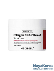 Крем для шеи и декольте MEDIPEEL⁺ Premium 3.0 Collagen Naite Thread Neck Cream (100мл)