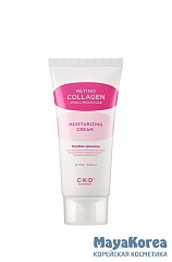 CKD Крем увлажняющий с ретинолом - Retino collagen small molecule moisturizing cream, 70мл