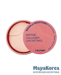 TRIMAY Патчи для век с пептидами, коллагеном и ретинолом (pink) Wrinkle Smoothing Gel Eye Patch (30 шт. больших + 30 шт. лепестков)