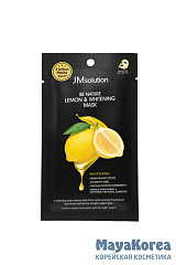 JM SOLUTION BE NATURE LEMON & WHITENING MASK Тканевая маска с экстрактом лимона отбеливающим эффектом 24мл