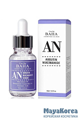 Cos De BAHA Сыворотка против пигментации - Arbutin+niacinamide serum (AN), 30мл