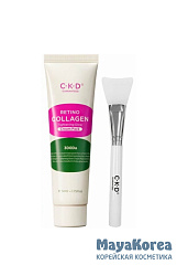 CKD Набор маска-пленка с ретинолом+кисть - Retino collagen small molecule 300 tightening cream, 50мл