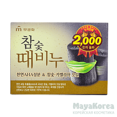 МКН Soap Мыло туалетное Hardwood Charcoal Scrub Soap 100g