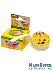 [5 STAR COSMETIC] Зубная паста ЭКСТРАКТ МАНГО травяная, 25 гр