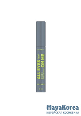 Consly All Eyes On Me Volume Mascara Black, 10ml Тушь для ресниц с эффектом объема, 10мл, Consly