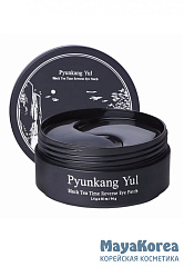 Патчи гидрогелевые омолаживающие 60 шт   Pyunkang Yul Black Tea Time Reverse Eye Patch