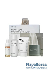 Набор миниатюр ANUA Heartleaf Soothing Trial Kit