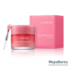 Laneige Маска для губ ночная ягодная - Lip sleeping mask berry, 20г