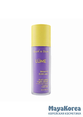 Spark'&Glow Крем с бакучиолом ночной - Anti-aging night cream with bakuchiol, 30 мл